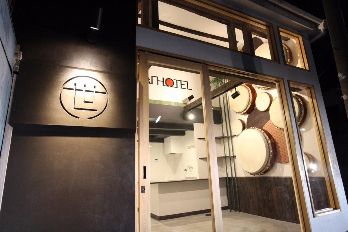 Universal Hotel Nishikujo Осака Екстер'єр фото
