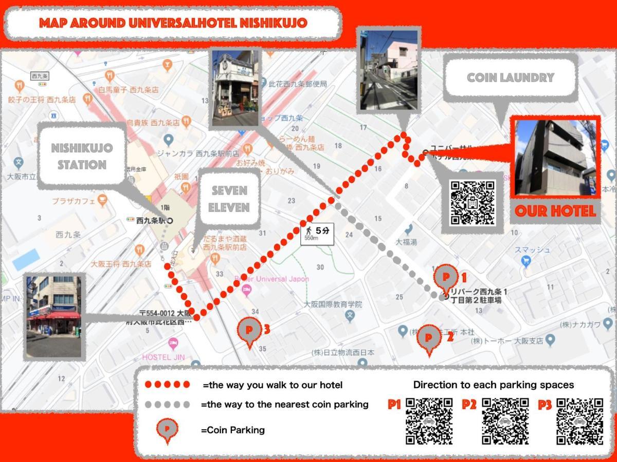 Universal Hotel Nishikujo Осака Екстер'єр фото